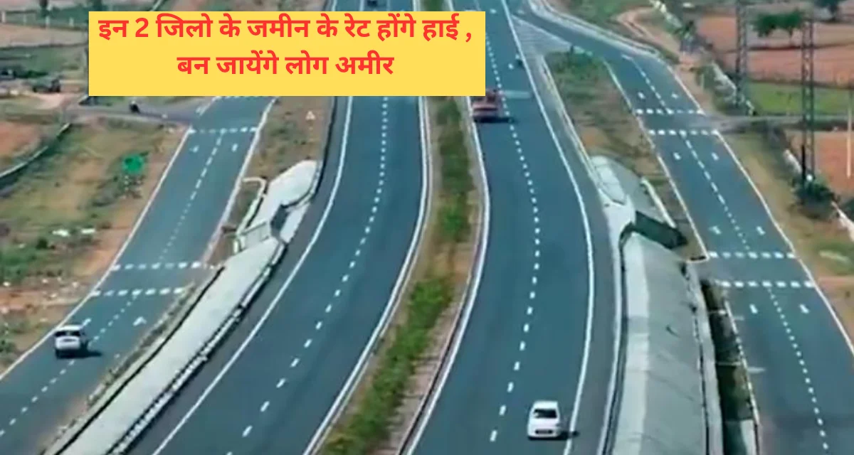 NH 58 6-lane expansion