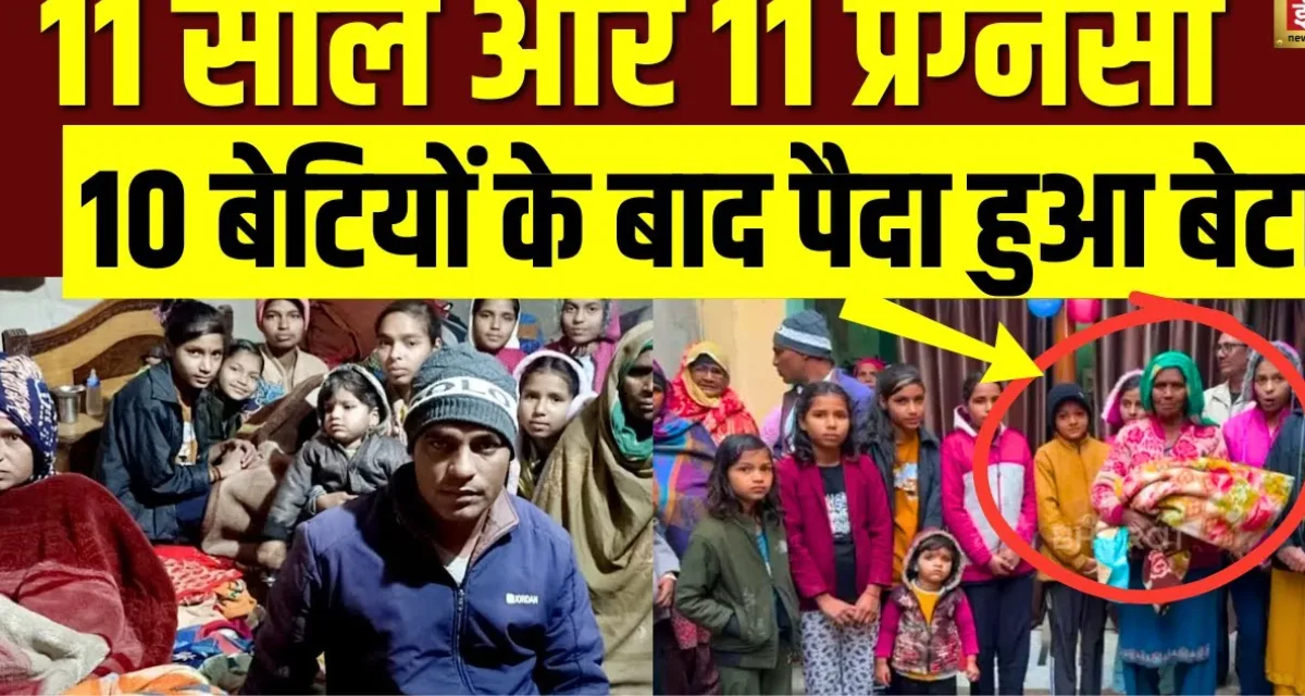 son born after 10 daughters